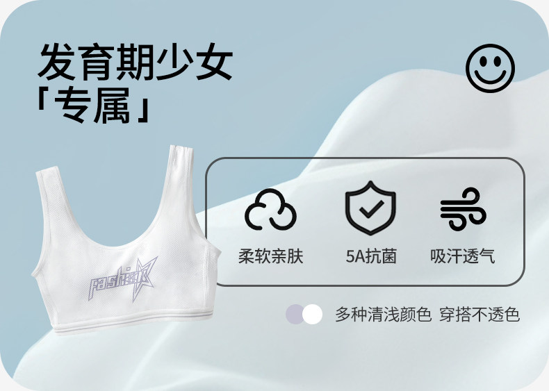 Уровень бюстгальтера 3_06.jpg