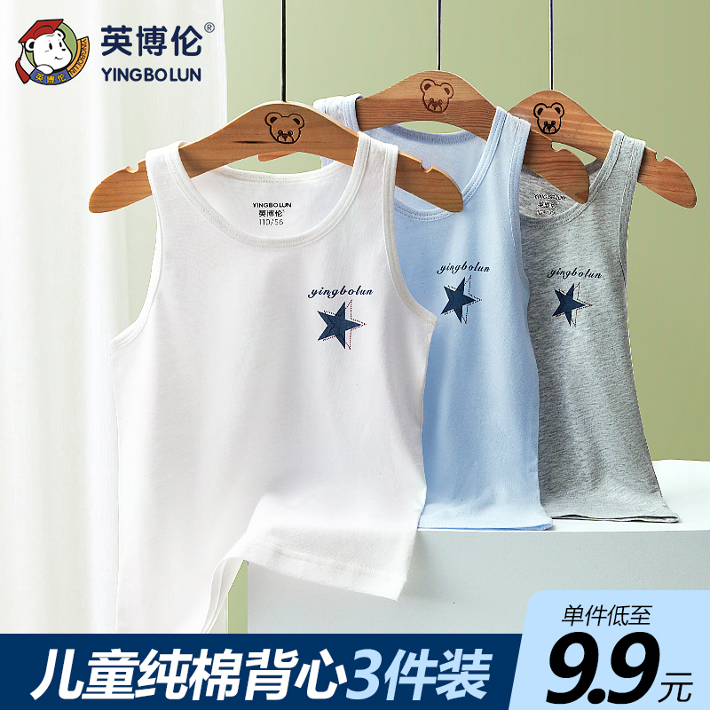 Yingbolun Children's Vest, Spring and Autumn, Pure Cotton, Thin Style, for Boys, Toddlers, Kids, Boys, Older Children, Summer Inner Wear, Base Layer