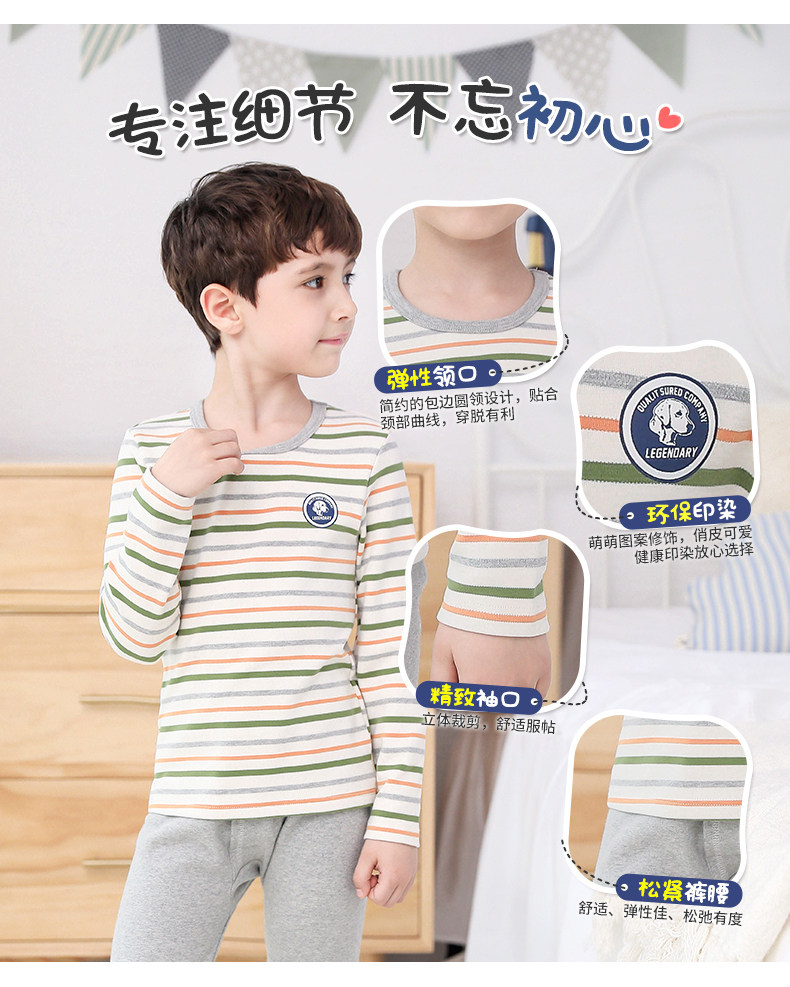 30376-30378-30387- Boy_04.jpg