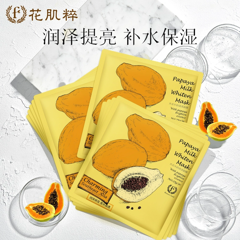 Mặt nạ dưỡng ẩm hoa cơ bắp Papaya Sữa dưỡng ẩm Sticker Mặt nạ dưỡng ẩm - Mặt nạ