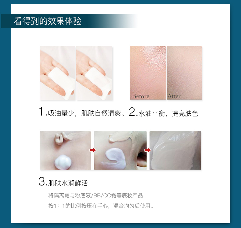 Cơ bắp hoa, tuyết, cỏ, da, làm săn chắc, kem làm săn chắc, trang điểm nữ, sữa trước, tiệc sinh viên hydrat, sữa cô lập kem che khuyết điểm cho da dầu mụn