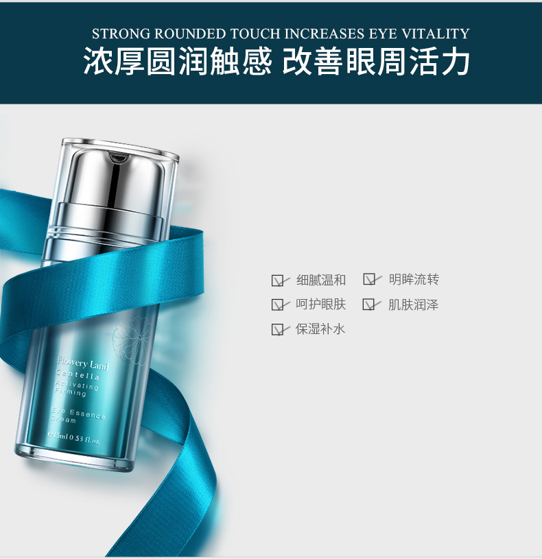 Cơ bắp hoa, tuyết, cỏ, da, săn chắc, kem mắt, dưỡng ẩm, sửa chữa kem mắt, chăm sóc mắt nữ serum mắt