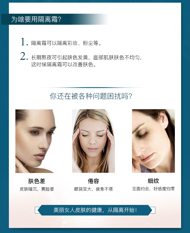 Cơ bắp hoa, tuyết, cỏ, da, làm săn chắc, kem làm săn chắc, trang điểm nữ, sữa trước, tiệc sinh viên hydrat, sữa cô lập kem che khuyết điểm cho da dầu mụn