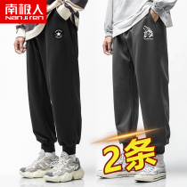 Pants men summer trend loose Joker student health pants fat fat fat increase toe foot leisure sports ankle-length pants