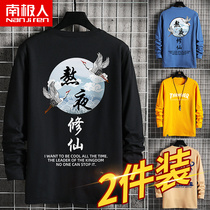 Antarctic long-sleeved T-shirt mens autumn Korean version of the trend loose autumn top teen student plus size bottoming shirt