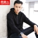 Nam Cực mùa thu nam dây kéo trùm đầu áo khoác thủy triều áo cardigan áo hoodie mỏng giản dị dài tay áo len thời trang