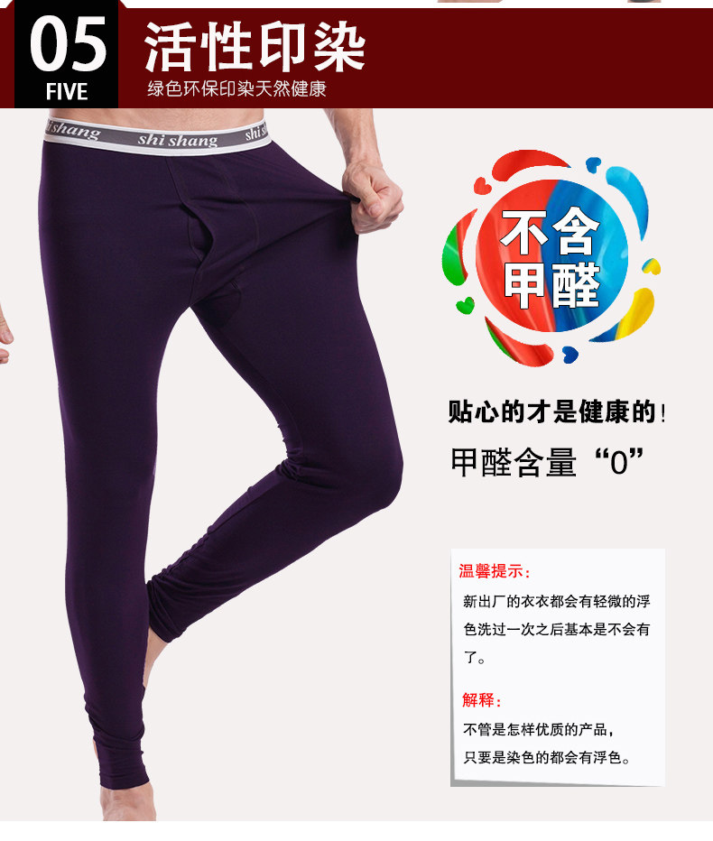 Pantalon collant simple en coton - Ref 753973 Image 11