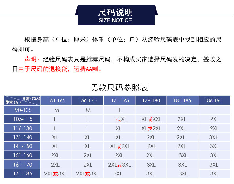 Pantalon collant simple en coton - Ref 753973 Image 13