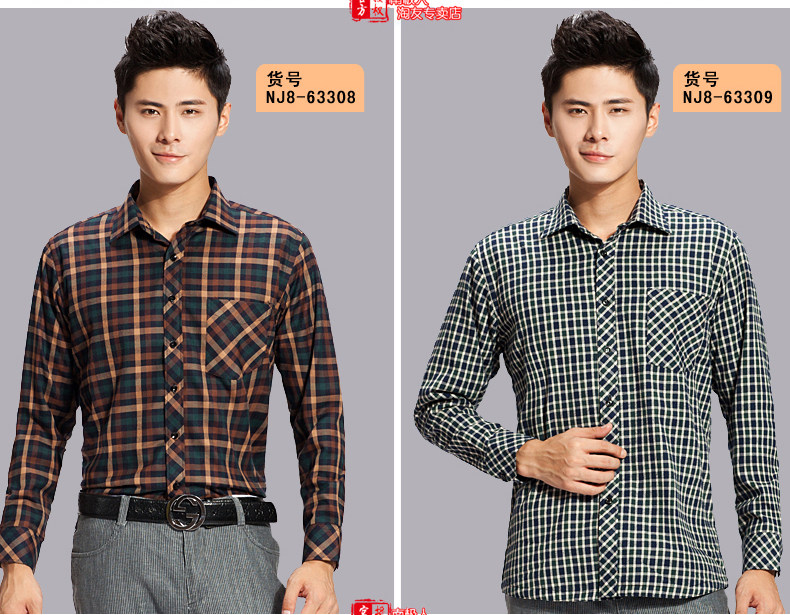 Sous-vêtement chaud jeunesse NJR633 en coton - Ref 744916 Image 22