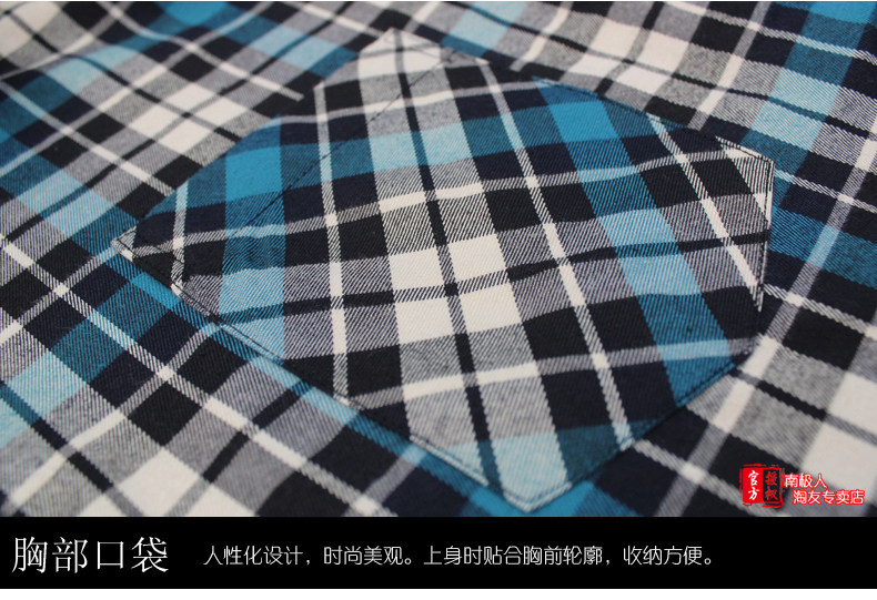 Sous-vêtement chaud jeunesse NJR633 en coton - Ref 744916 Image 29