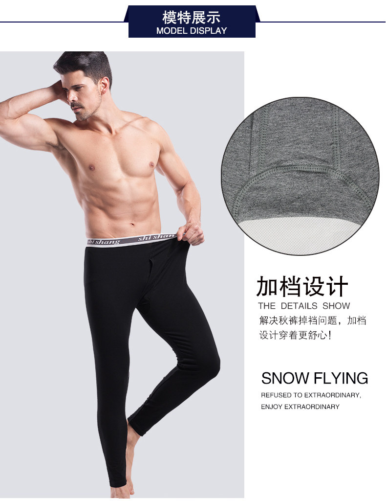 Pantalon collant simple en coton - Ref 753973 Image 15