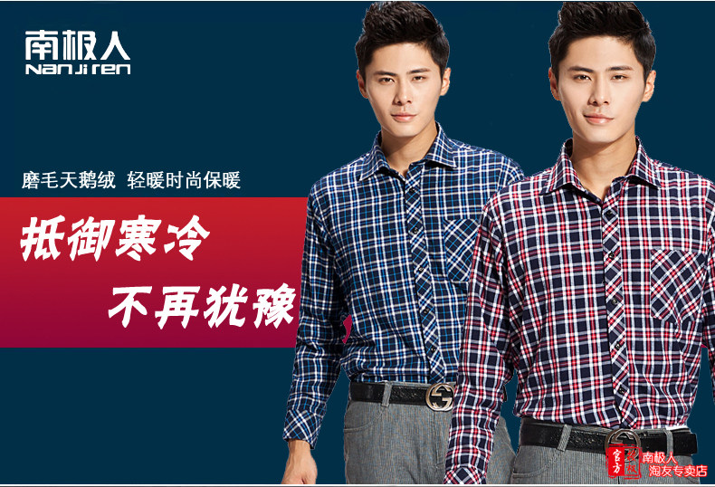 Sous-vêtement chaud jeunesse NJR633 en coton - Ref 744916 Image 9