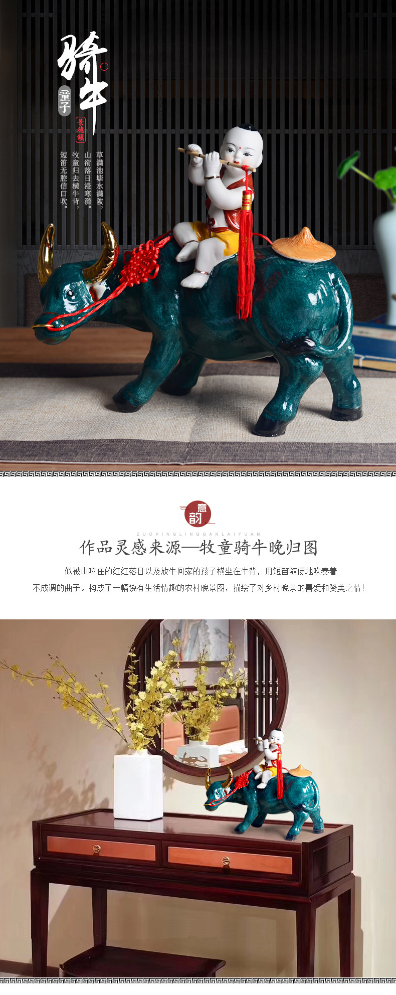 The sitting room adornment is placed cowboy ride cow wine ark of jingdezhen ceramics art decoration of Chinese style household handicraft