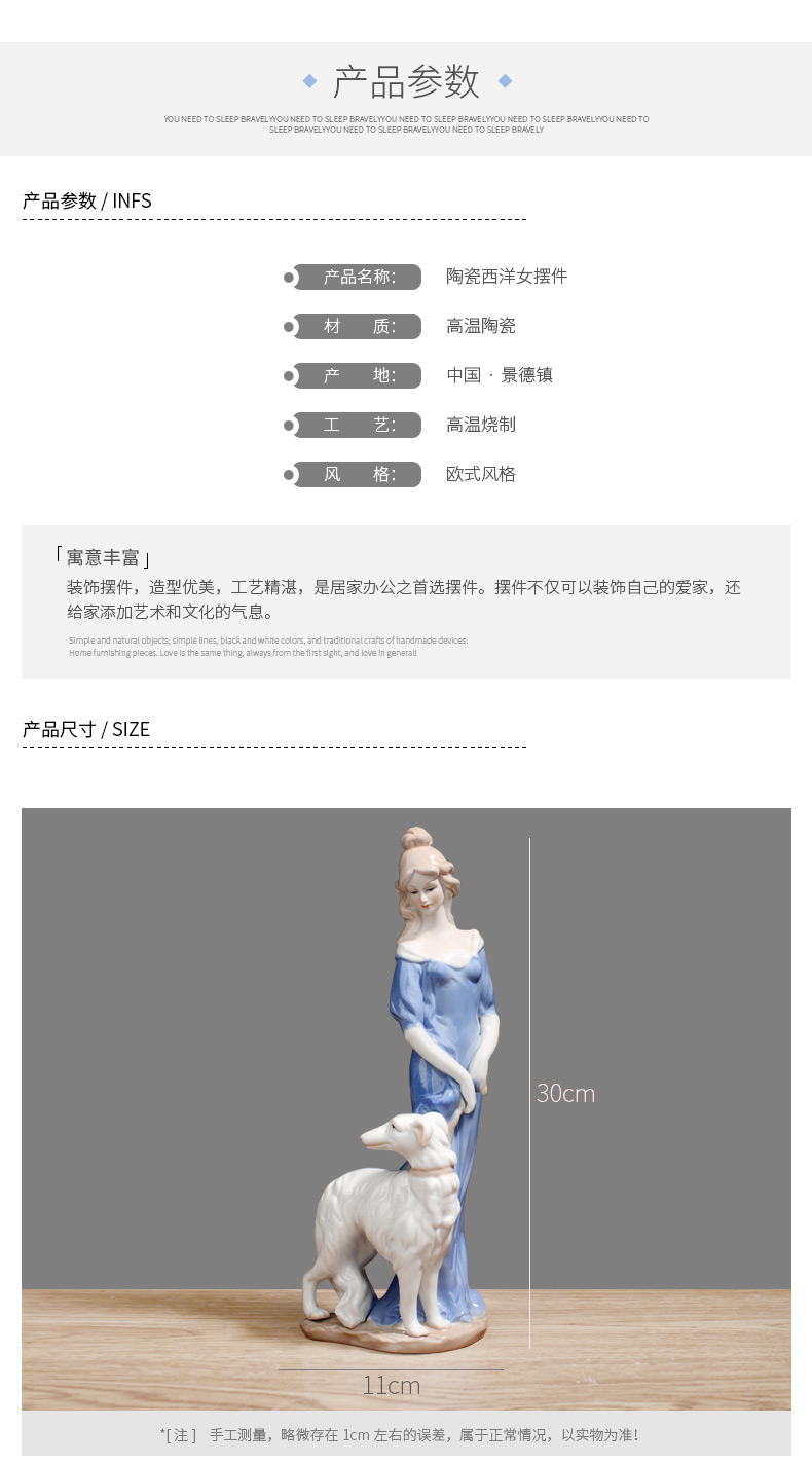 Western women 036 European/furnishings jingdezhen/handicraft/home decoration ceramic its furnishing articles