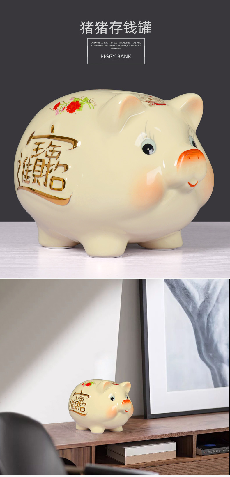 Ceramic furnishing articles beige pig piggy bank piggy bank creative gift birthday, lovely large a thriving business