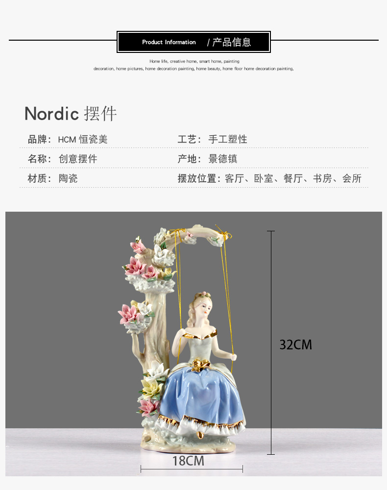 Modern European high - grade ceramics decoration home decoration court swing the western woman sitting room ins furnishing articles