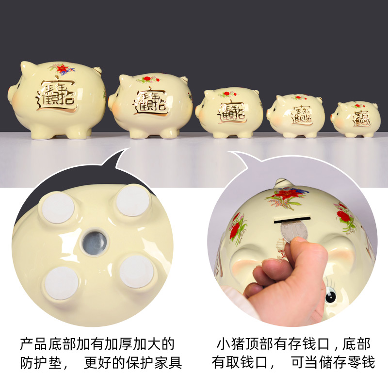 Ceramic furnishing articles beige pig piggy bank piggy bank creative gift birthday, lovely large a thriving business