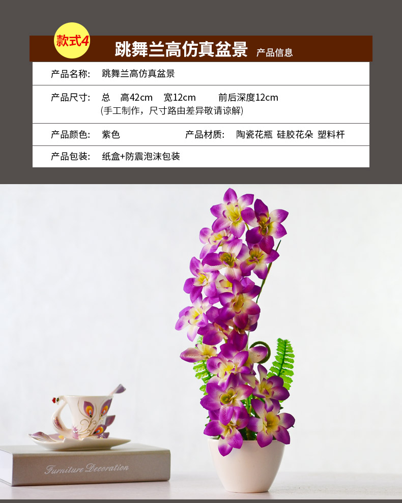 Simulation emulation silk flowers money butterfly orchid orchid fresh flowers miniascape of ceramic household act the role ofing is tasted many optional vase