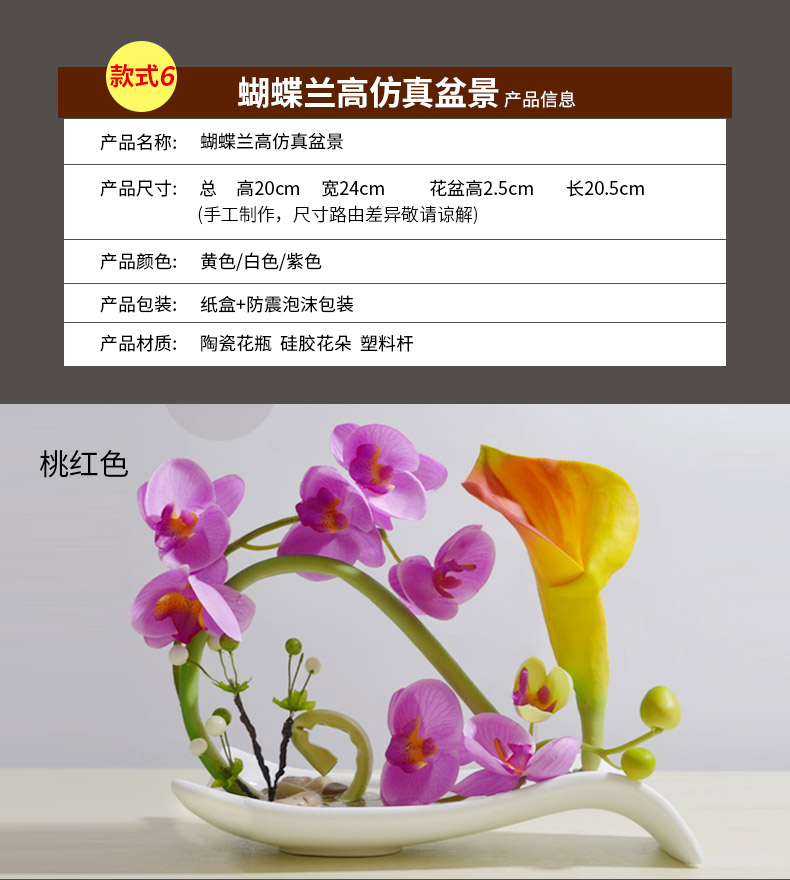 Simulation emulation silk flowers money butterfly orchid orchid fresh flowers miniascape of ceramic household act the role ofing is tasted many optional vase