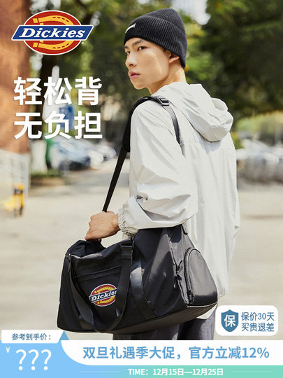 Dickies one-shoulder cross-body sports fitness bag for women with dry and wet separation short-distance travel men's large-capacity luggage bag 25