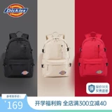 Dickies Вместительный и большой ноутбук для школьников, школьный рюкзак подходит для мужчин и женщин, подходит для студента, для средней школы