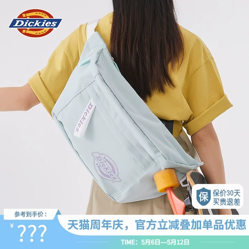 Dickies Сумка через плечо, вместительная и большая спортивная альпинистская нагрудная сумка для путешествий, для бега