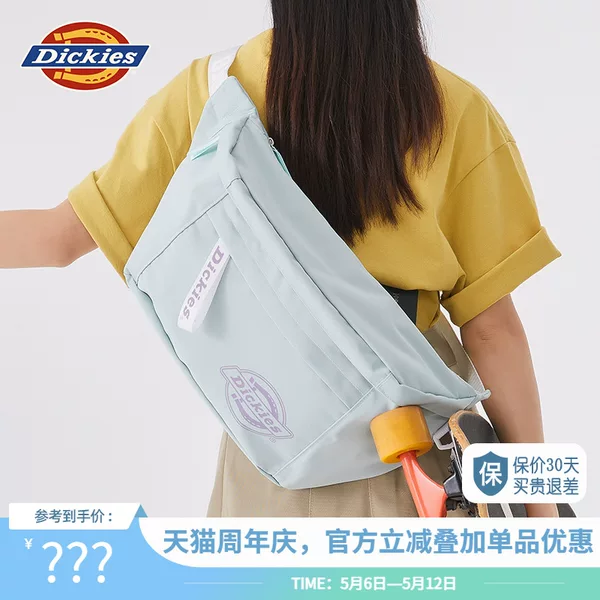 Товары от dickies箱包旗舰店