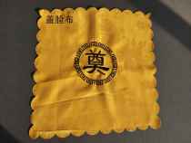 Funeral handkerchief yellow cover cloth white cover high-grade embroidery men and women
