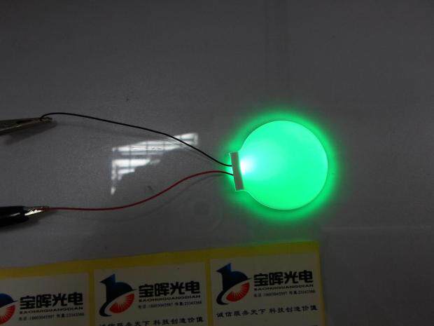 Backlit LED backlight plate Spot 45 75 * 42 5 * 1 8 manufacturer Professional tailor-made headphone special luminous plate