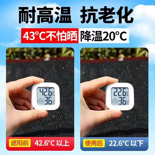 Затенение сети шифрования Толстый черный солнцезащитный крем сеть антиатрагирующего затенения и теплоизоляции Дома