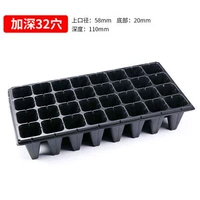 32 точка Deepen (5 штук) глубиной 11 см