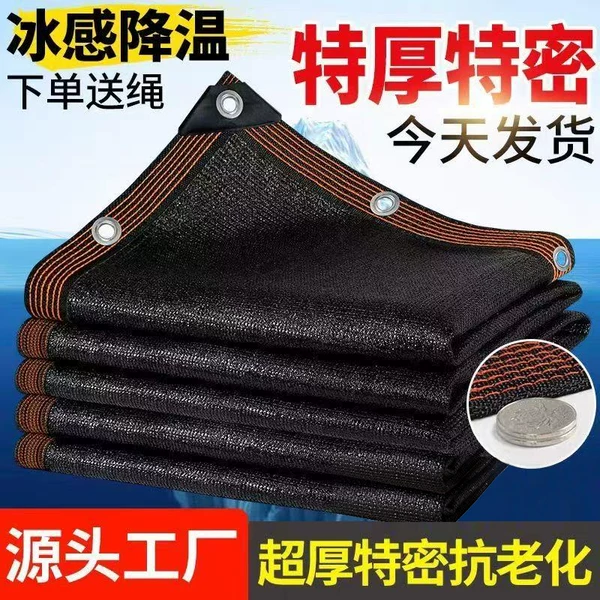 Товары от 茗芷家居旗舰店