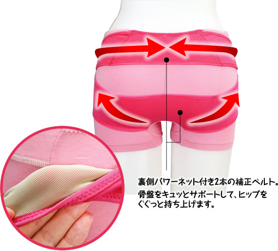 body amincissant COGIT M-L en coton - Ref 670672 Image 30