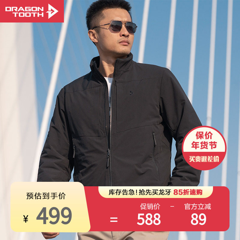 Second Generation Dragon Tooth Wind God Cotton Clothing Light Weight Portable Autumn Winter Men's Outdoor Warm-Proof Cold Wear Minimalist Tactical Black-Taobao