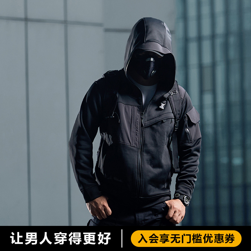 Dragon Teeth New Tianyuan Functions Cardio-jersey Tactical Acrobatic Clothing Men's Fall Men's Long Sleeves Hooded Coat Men's Coats-Taobao