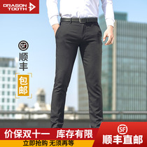 Dragon Fang Dark Wind Tactical Suit Pants Slim Edition Men's Casual Trendy Straight Long Tactical Pants Men's Iron Blood