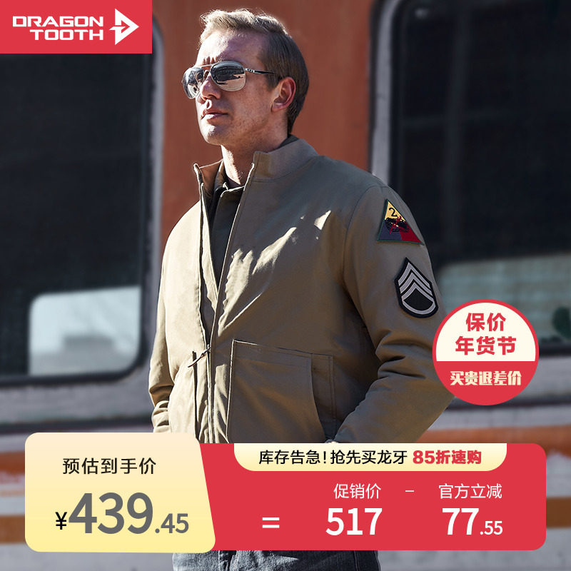 New products Longtooth American World War II Overcoming Reinforcing the Autumn Winter Male jacket minimalist casual commuter-Taobao