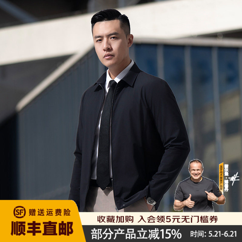 Dragon Tooth Dark Panther Lightweight Lapel Jacket Spring and Autumn Men's Comfortable Versatile Trendy Jacket Coat