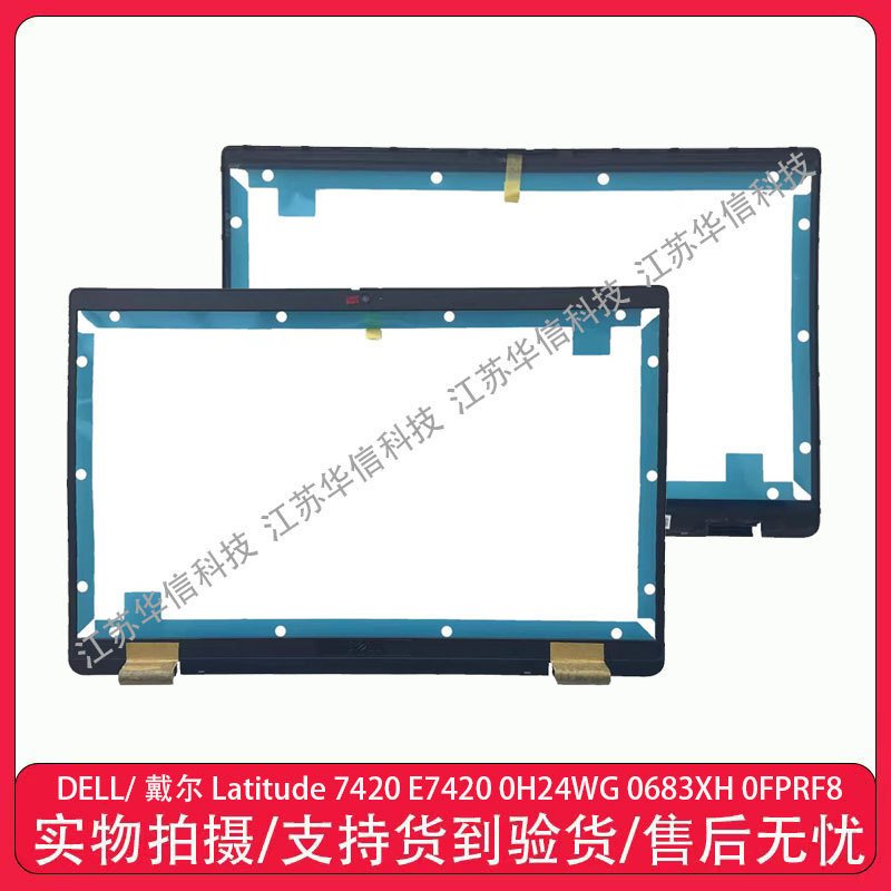 Dell/Dell Latitude 7420 E7420 B Shell Casing 0H24Wg 0683Xh 0Fprf8