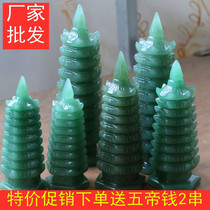 Natural Tangling jade Wenchang Tower ornaments Jade crystal 9-story Wenchang Tower helps study Wang cause town house Feng Shui objects