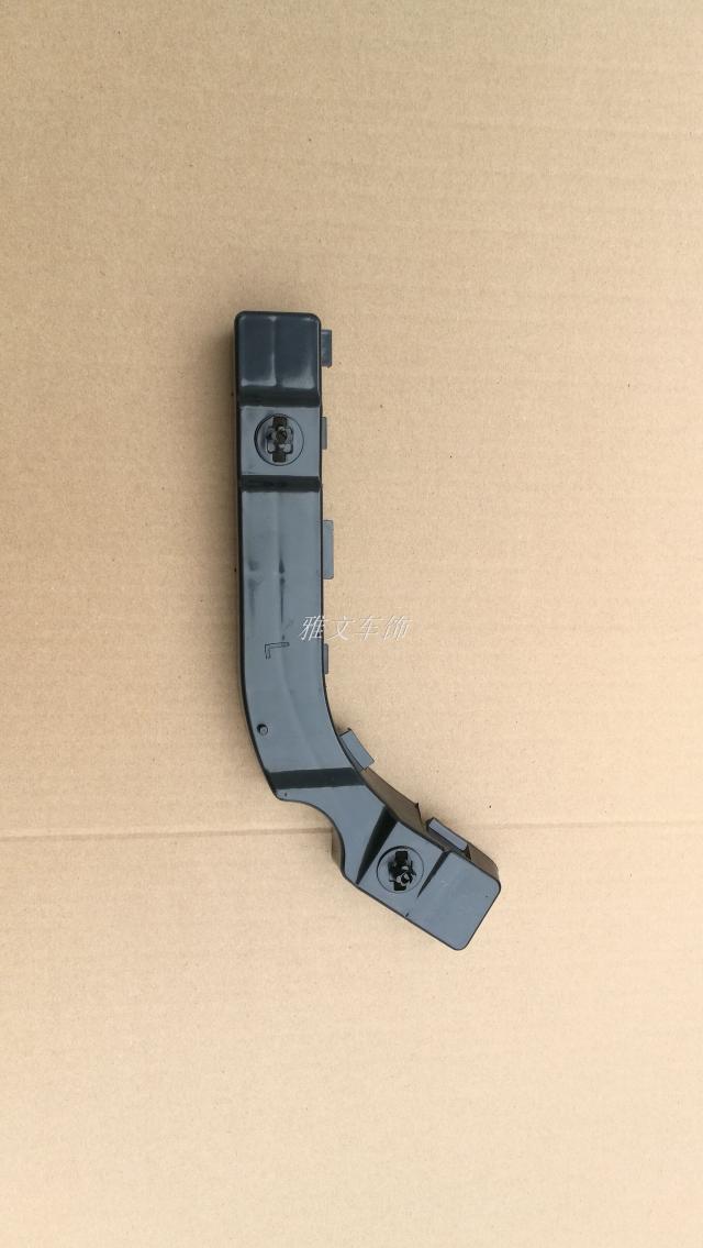 Suitable for Lifan 320 Insurance Lever bracket front lever rear lever bumper Bumper Connecting Bracket Force Sail 320 accessories