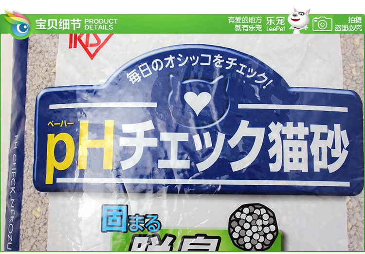 Nhật Bản Alice mèo xả rác KCD-80 Alice cát nhóm khử mùi hấp thụ đường tiết niệu phát hiện sức khỏe mèo xả rác 8L - Cat / Dog Beauty & Cleaning Supplies