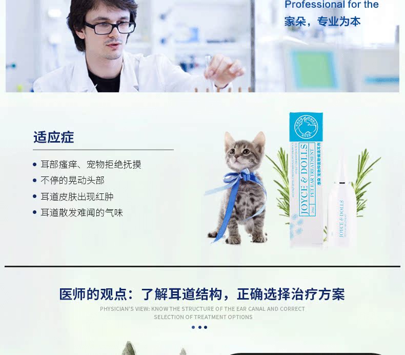 Vật nuôi tại nhà thuốc nhỏ tai chó rửa chất lỏng chó mèo làm sạch ống tai điếc vật nuôi 20ml - Cat / Dog Beauty & Cleaning Supplies 	lược chải lông cho mèo	