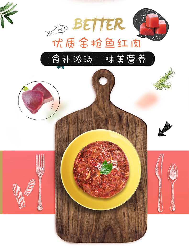 Youlang mèo đóng hộp xương cá súp cá ngừ mèo ăn nhẹ mèo thức ăn ướt 170g thức ăn cho mèo đa hương vị thức ăn cho mèo - Đồ ăn nhẹ cho mèo hạt royal canin cho mèo