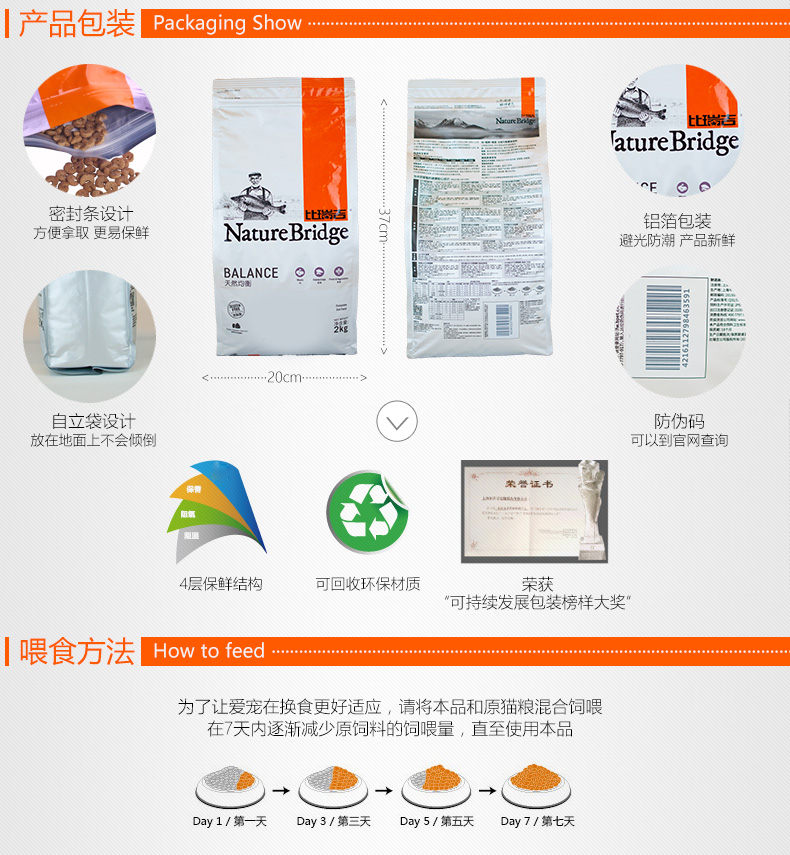 Thức ăn cho mèo trong nhà của bijiji 1,5kg để gửi cá biển tự nhiên vào thức ăn cho mèo Yingmei thức ăn cho mèo ngắn - Cat Staples đồ ăn vặt cho mèo