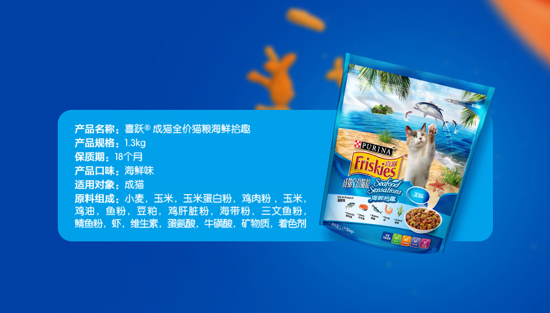 Thức ăn cho mèo Xiyue niềm vui 1,3kg vào thức ăn cho mèo hạt tự nhiên vào thức ăn cho mèo Thức ăn chính cho mèo ăn thức ăn cho mèo thức ăn ướt cho mèo