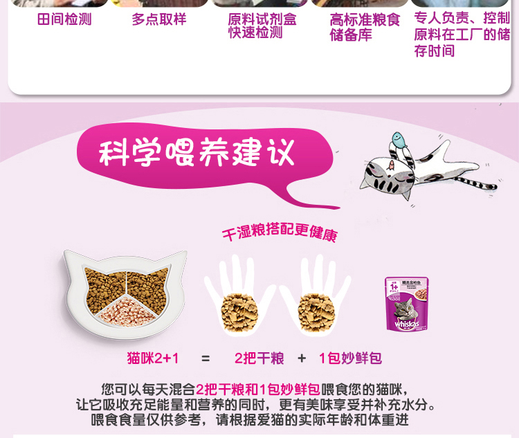 Weijia thức ăn cho mèo 10 kg cá biển hương vị người lớn mèo Weijia thức ăn cho mèo Người Anh ngắn thức ăn cho mèo thực phẩm tự nhiên mèo staple thực phẩm Hạt Cateye cho mèo có tốt không
