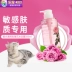 Shu Le cat dog gel khử mùi cho mèo tắm sản phẩm ngoài ra còn có - Cat / Dog Beauty & Cleaning Supplies Cat / Dog Beauty & Cleaning Supplies