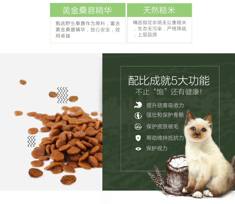 Thức ăn cho mèo Youlang thành mèo để lông mèo thức ăn cho mèo 2kg thức ăn cho mèo ngắn màu xanh của Anh trong nhà thức ăn cho mèo trong nhà - Cat Staples hạt cho mèo
