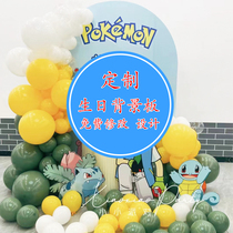 KT Board Customized Baby Birthdays birthday engagement styling Write a real background to be made